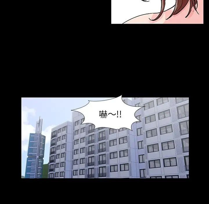 反乌托邦游戏第69话