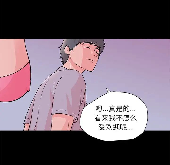 反乌托邦游戏第70话