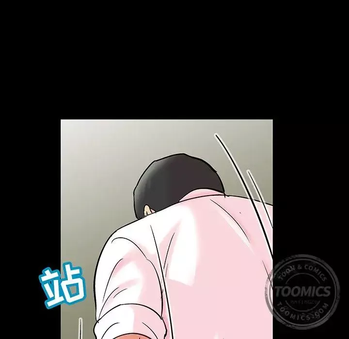 反烏托邦遊戲第71话