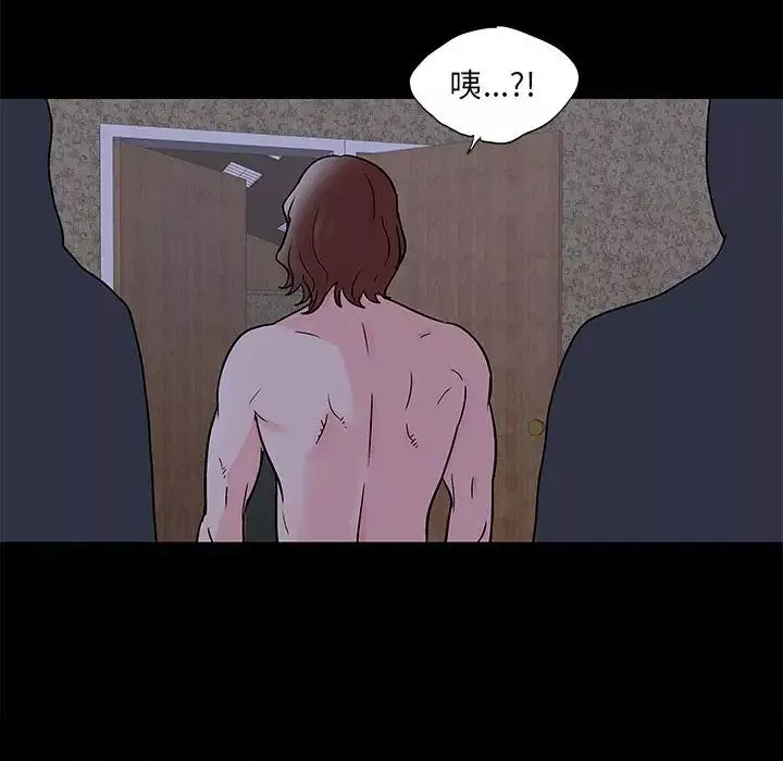 反烏托邦遊戲第71话