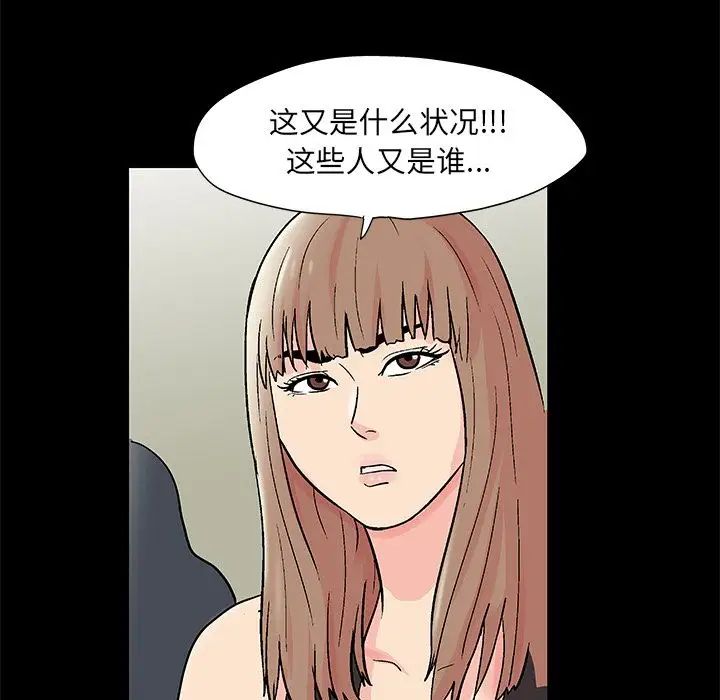 反乌托邦游戏第72话