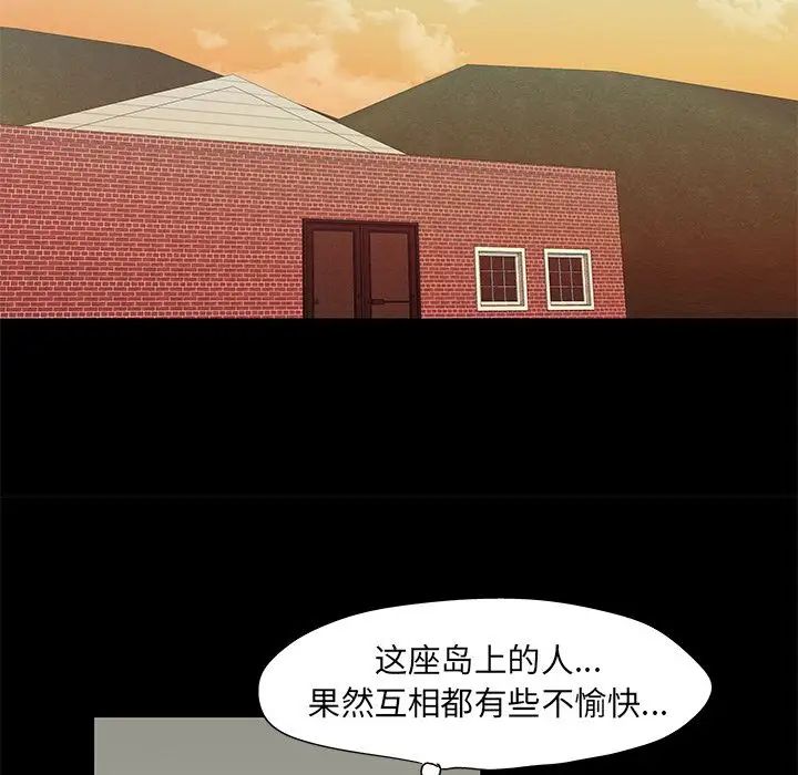 反乌托邦游戏第72话