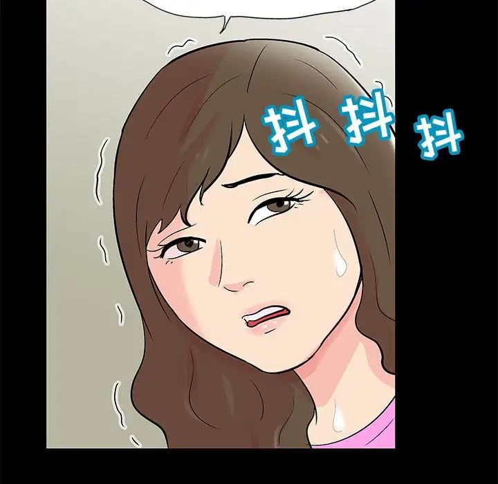 反乌托邦游戏第72话