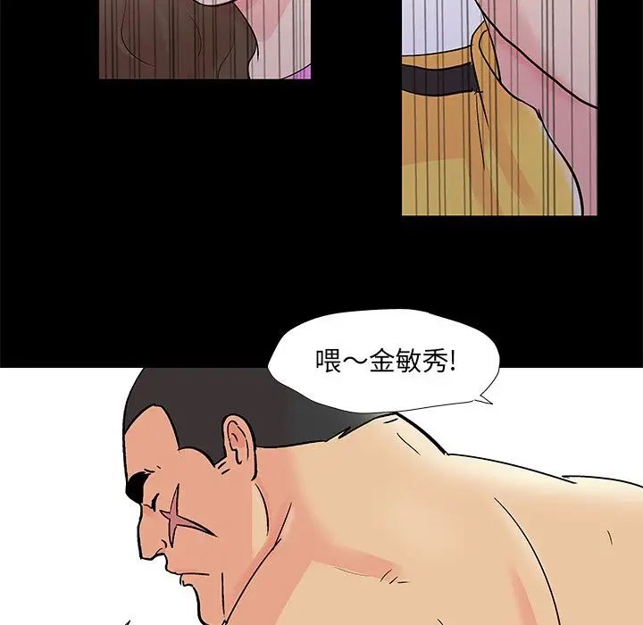反乌托邦游戏第72话