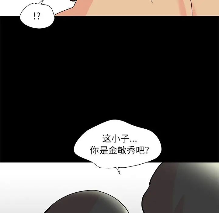 反乌托邦游戏第72话