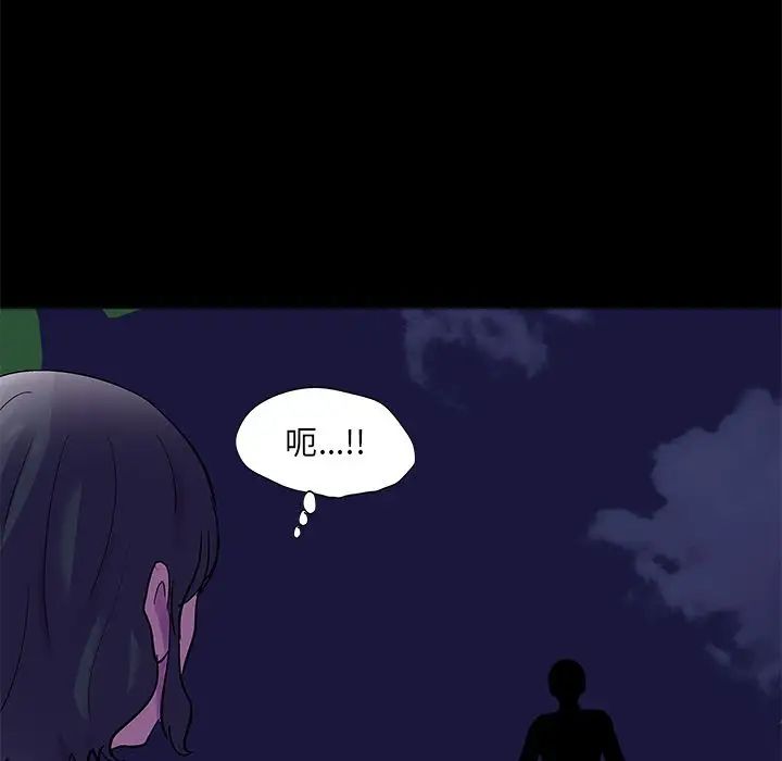 反乌托邦游戏第73话