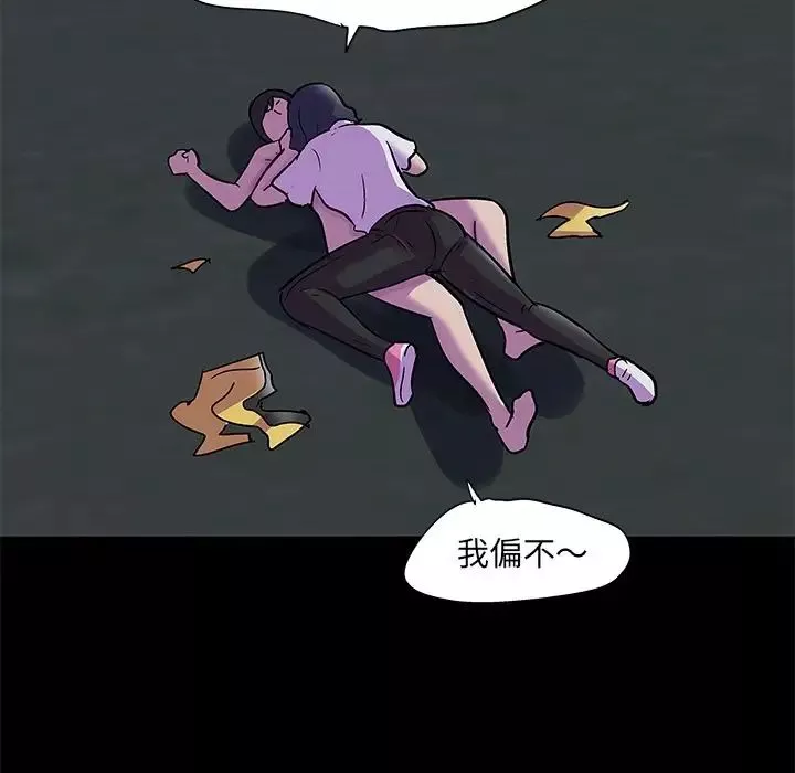 反烏托邦遊戲第74话