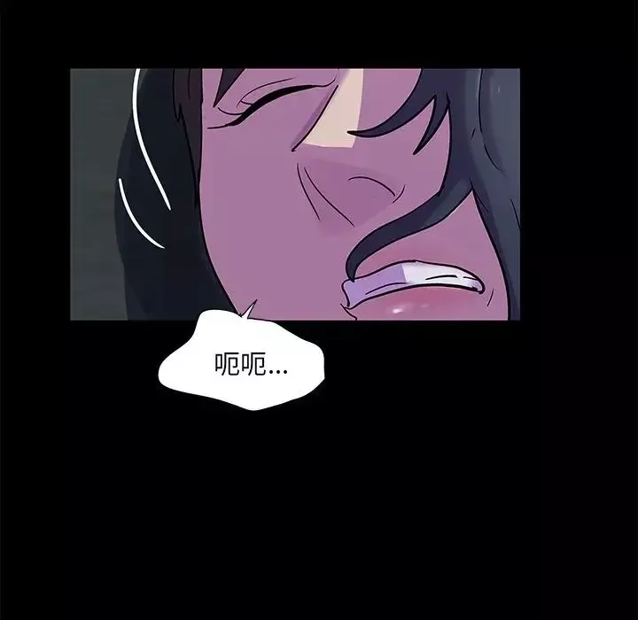 反烏托邦遊戲第74话