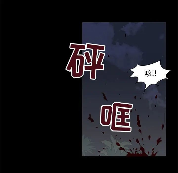 反乌托邦游戏第76话