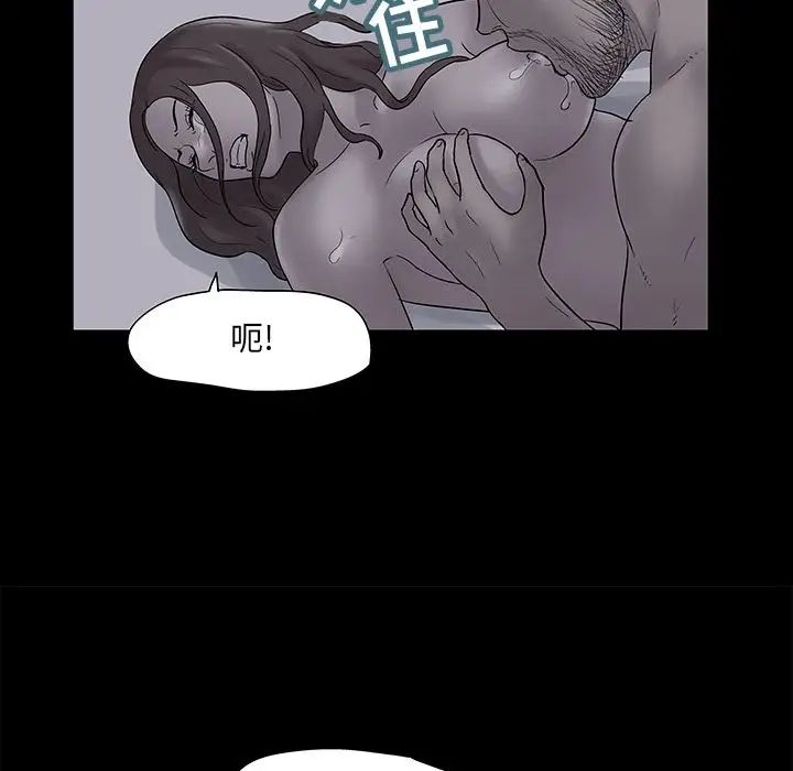 反乌托邦游戏第76话