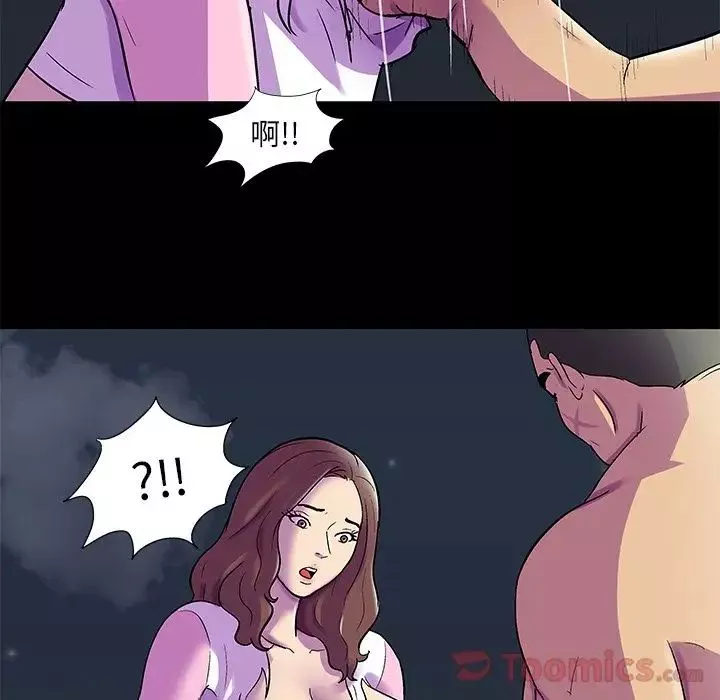 反烏托邦遊戲第77话
