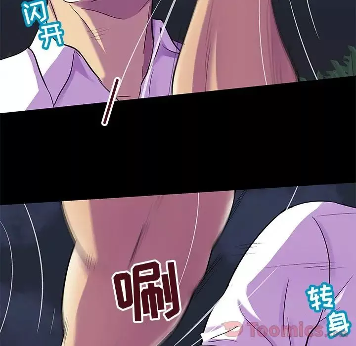 反烏托邦遊戲第77话
