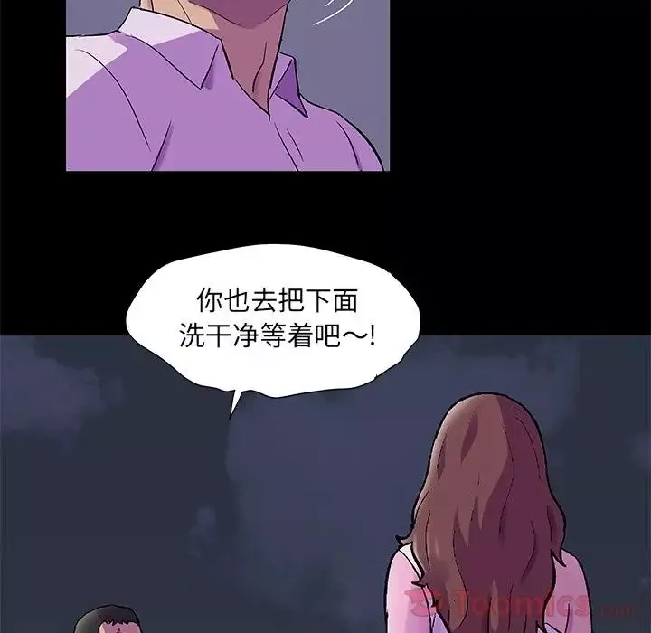 反烏托邦遊戲第78话