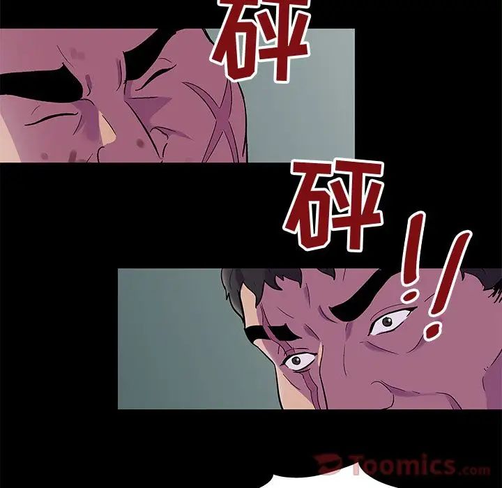 反乌托邦游戏第78话