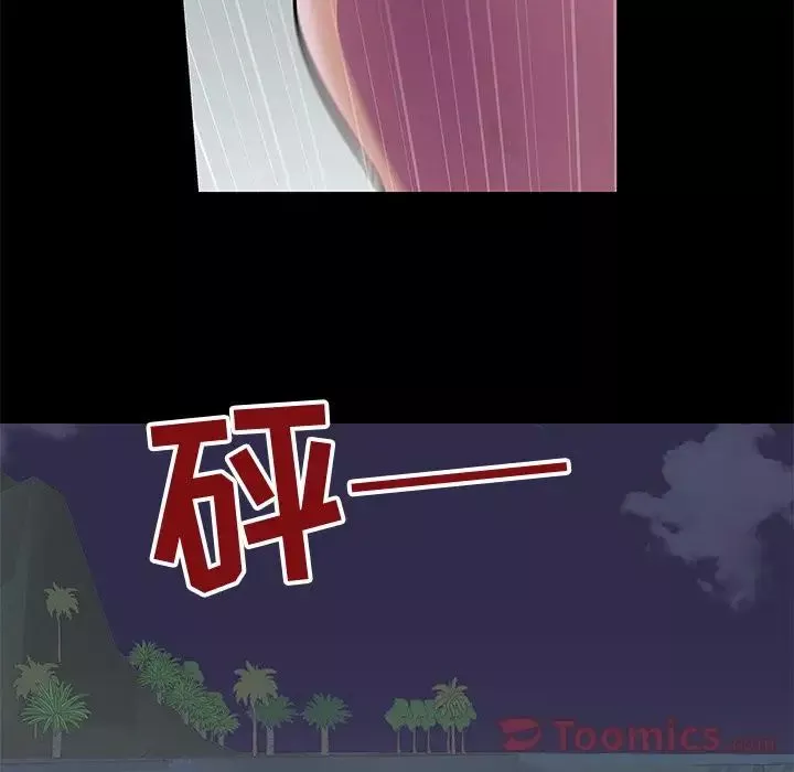反烏托邦遊戲第78话