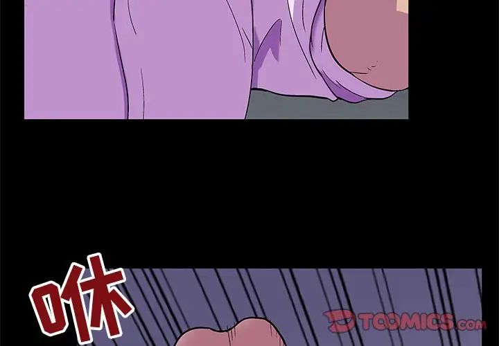 反乌托邦游戏第79话