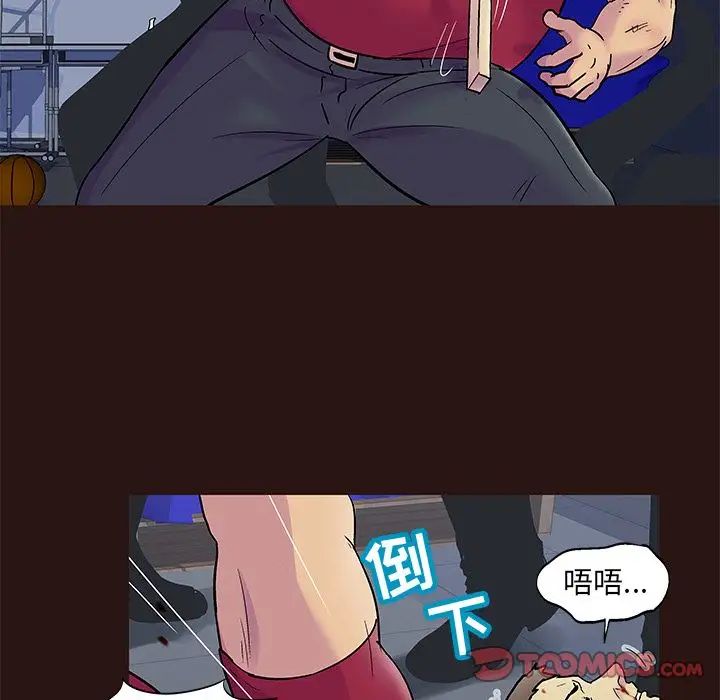 反乌托邦游戏第79话