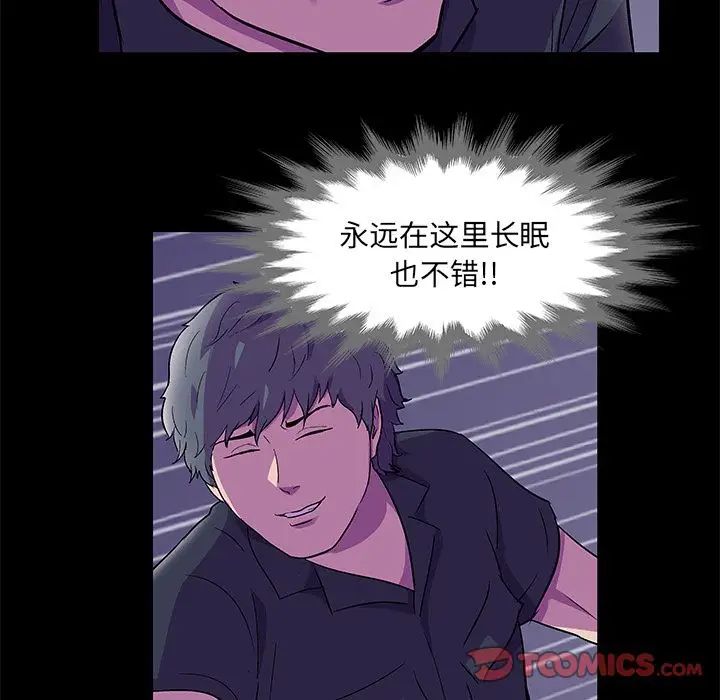 反乌托邦游戏第82话