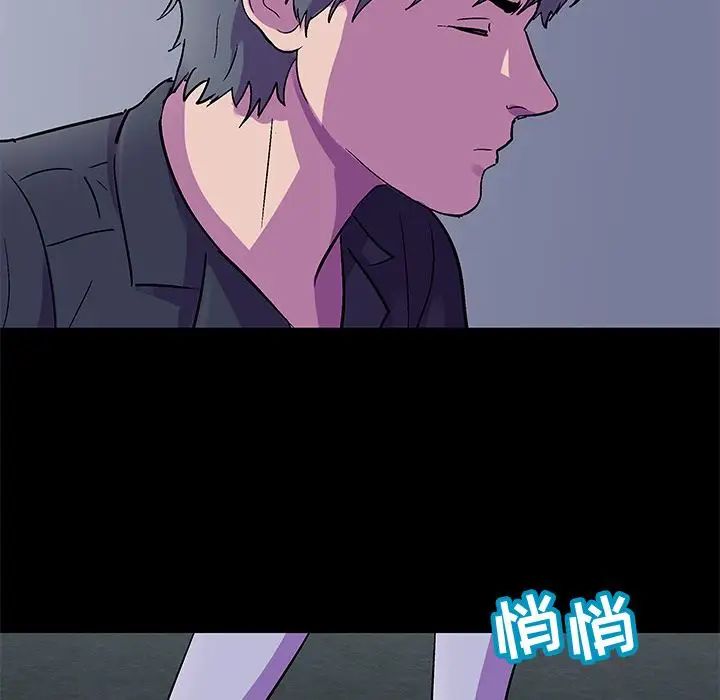 反乌托邦游戏第82话