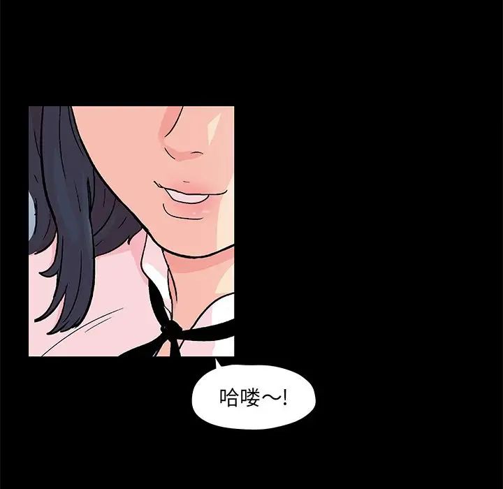 反乌托邦游戏第83话