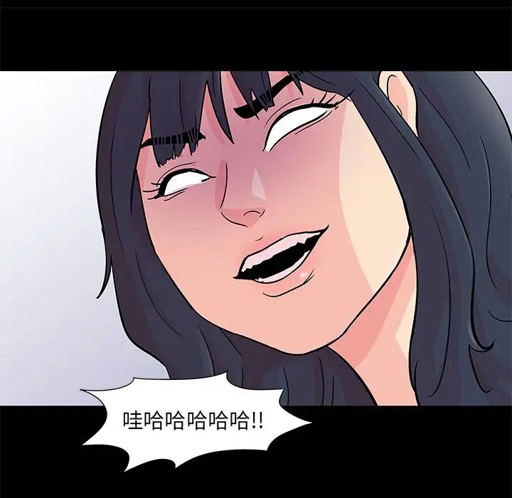 反乌托邦游戏第84话