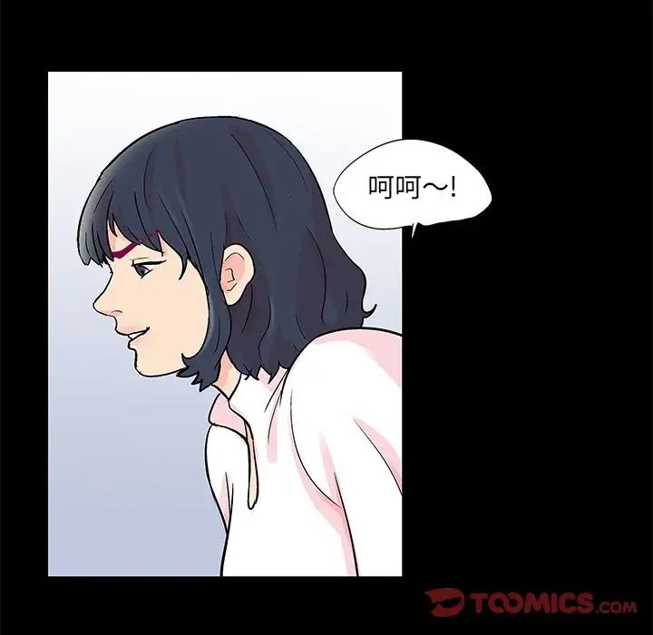 反乌托邦游戏第84话