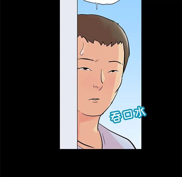 反乌托邦游戏第84话