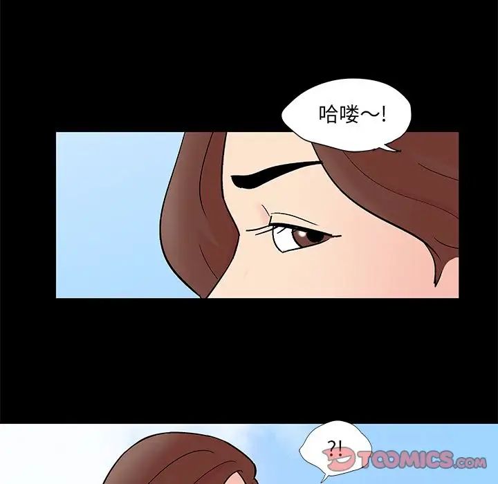 反乌托邦游戏第85话