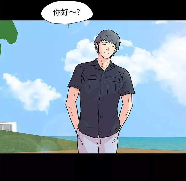 反烏托邦遊戲第85话
