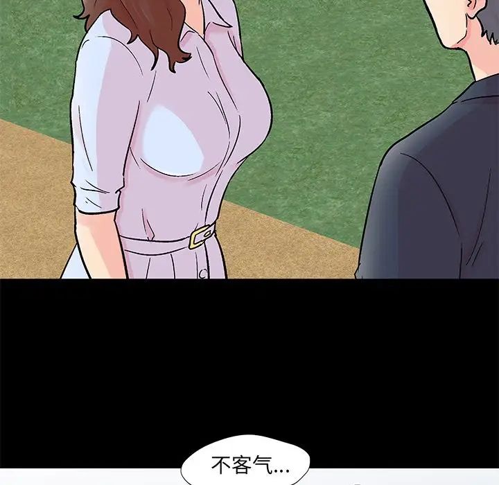 反乌托邦游戏第85话