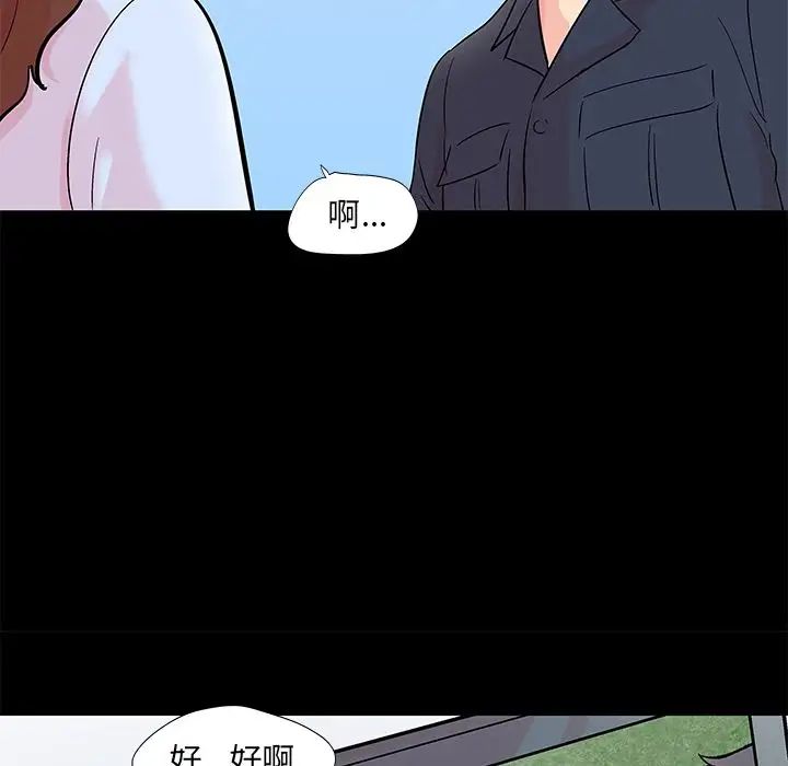 反乌托邦游戏第85话