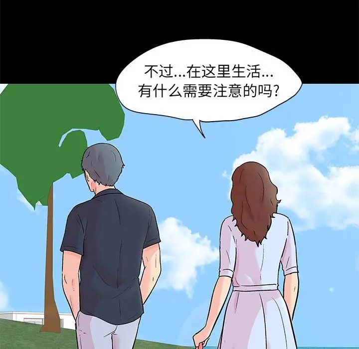 反乌托邦游戏第85话