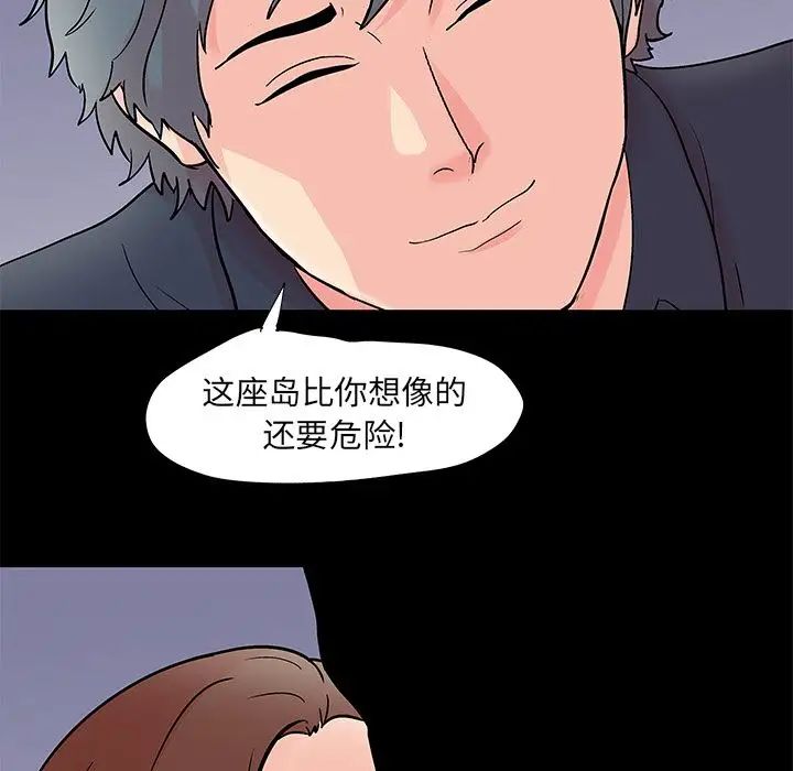 反乌托邦游戏第85话