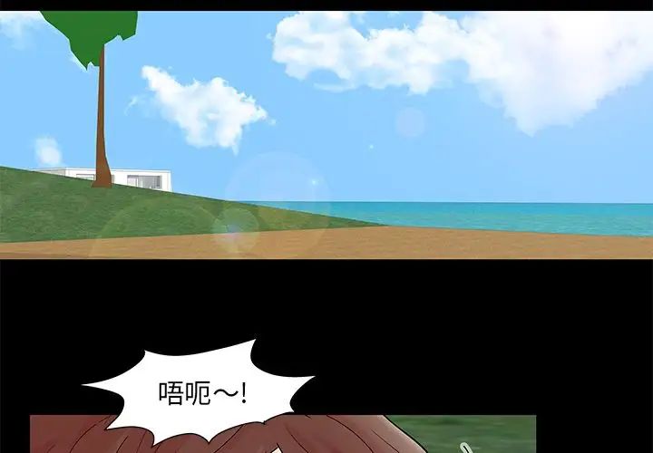 反乌托邦游戏第86话