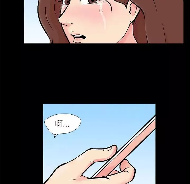 反烏托邦遊戲第86话