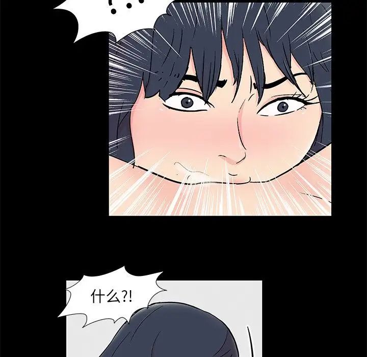 反乌托邦游戏第86话