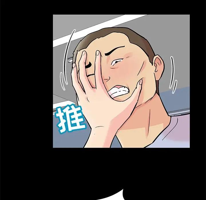 反乌托邦游戏第87话