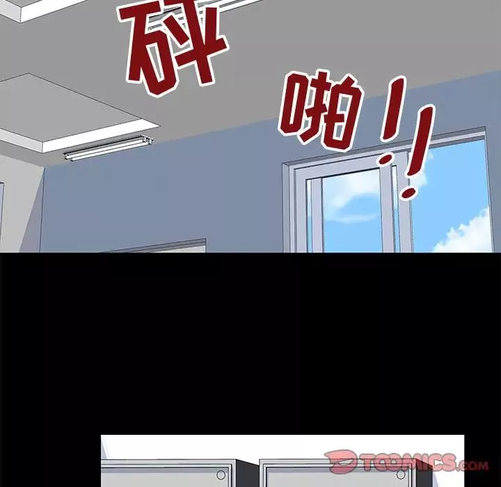反烏托邦遊戲第87话