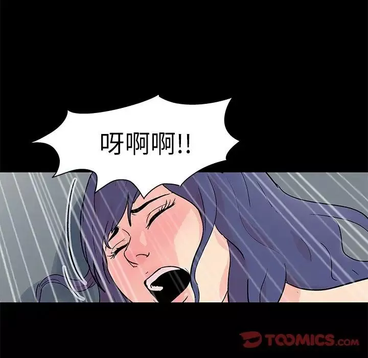 反烏托邦遊戲第87话