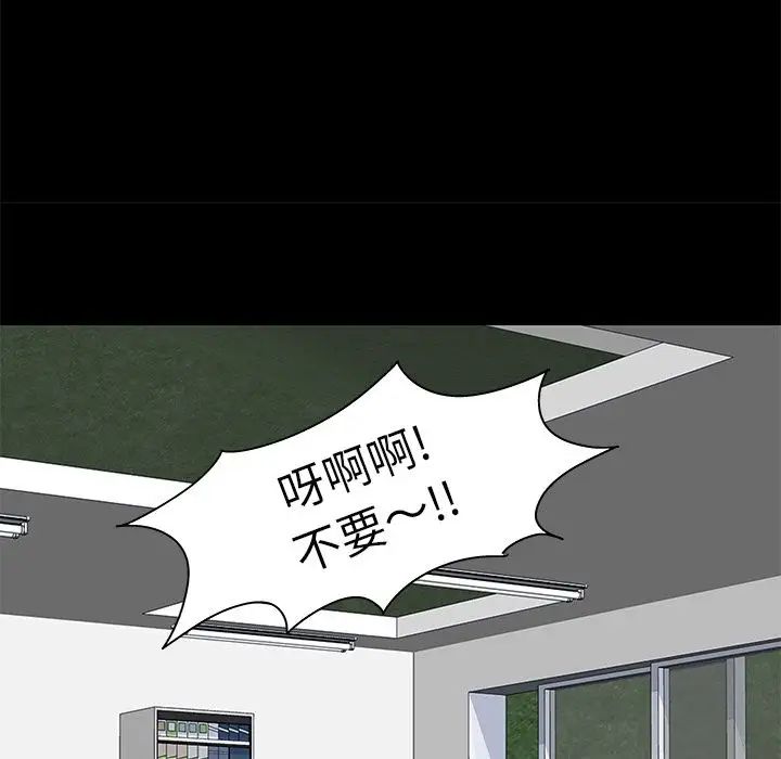反乌托邦游戏第87话