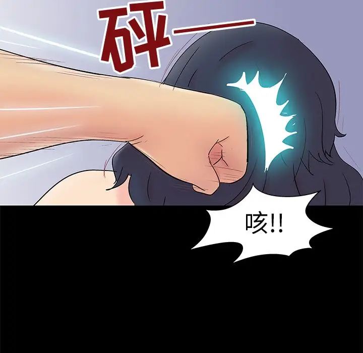 反乌托邦游戏第87话