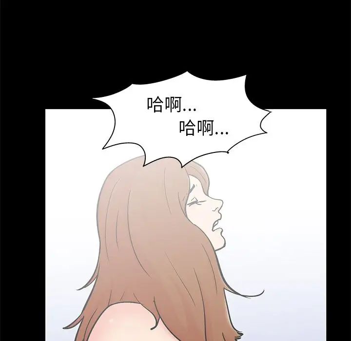 反乌托邦游戏第88话