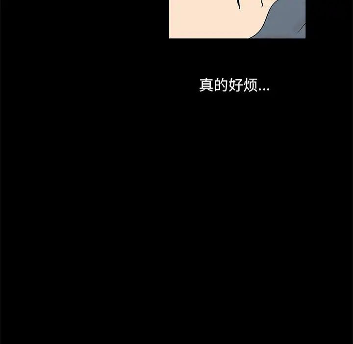 反乌托邦游戏第88话
