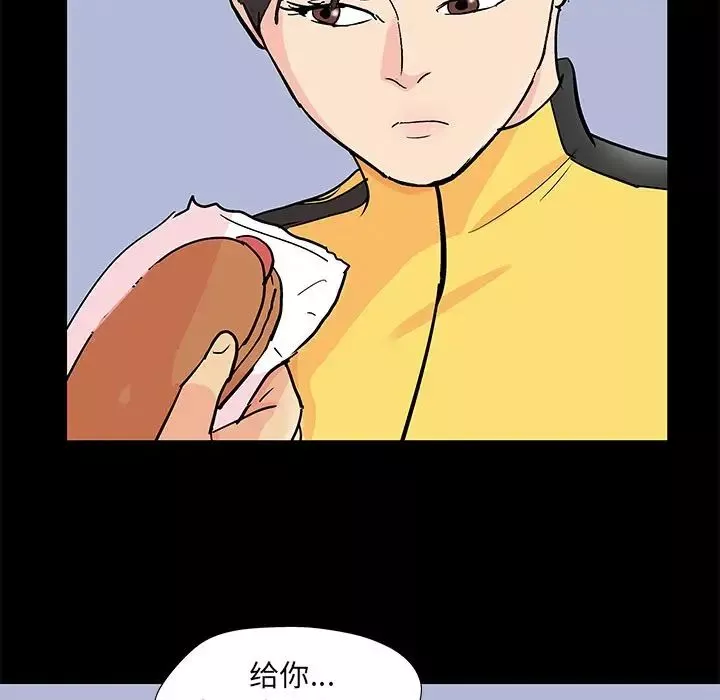 反烏托邦遊戲第89话