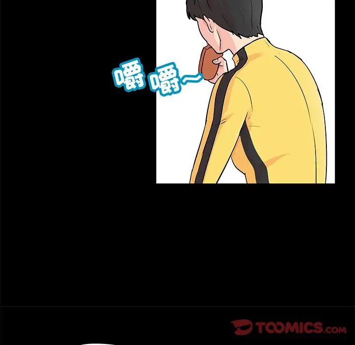 反乌托邦游戏第89话