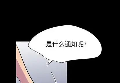 反乌托邦游戏第91话