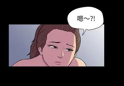 反乌托邦游戏第91话