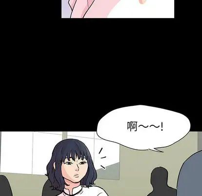 反乌托邦游戏第91话