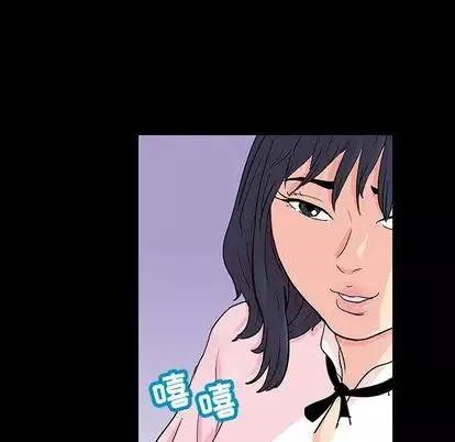 反烏托邦遊戲第91话