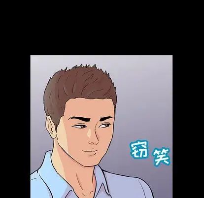 反乌托邦游戏第91话